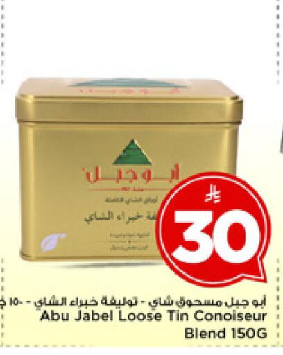 available at مارك & سيف in مملكة العربية السعودية, السعودية, سعودية - الرياض