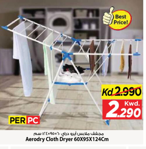 available at Mark & Save in Kuwait - Kuwait City