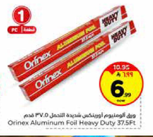 available at Hyper Al Wafa in KSA, Saudi Arabia, Saudi - Al-Kharj