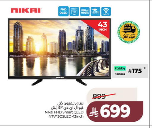 available at لولو هايبرماركت in مملكة العربية السعودية, السعودية, سعودية - عنيزة