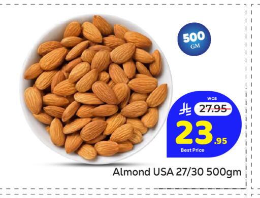 available at Makkah Hypermarket in KSA, Saudi Arabia, Saudi - Jeddah