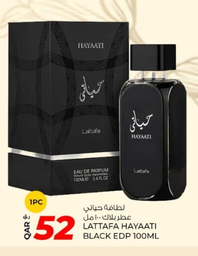 available at روابي هايبرماركت in قطر - الريان