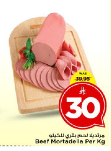 available at مارك & سيف in مملكة العربية السعودية, السعودية, سعودية - الرياض