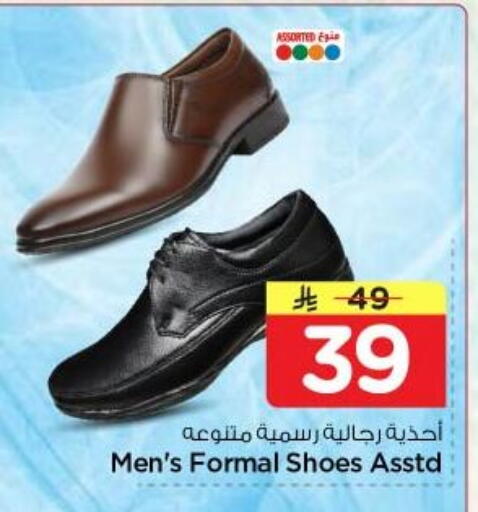 available at Nesto in KSA, Saudi Arabia, Saudi - Riyadh