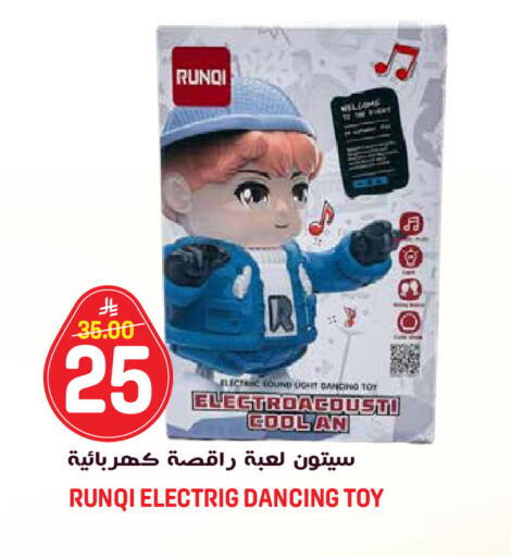 available at جراند هايبر in مملكة العربية السعودية, السعودية, سعودية - الرياض