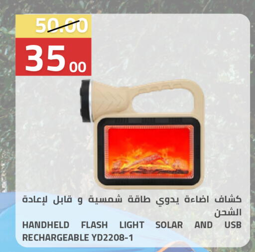 available at Astra Markets in KSA, Saudi Arabia, Saudi - Tabuk