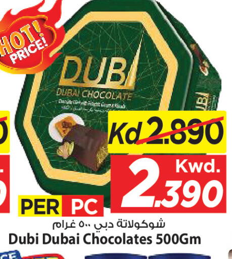 available at Mark & Save in Kuwait - Kuwait City