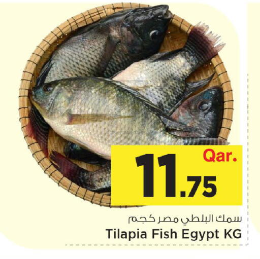 available at Mark & Save  in Qatar - Doha