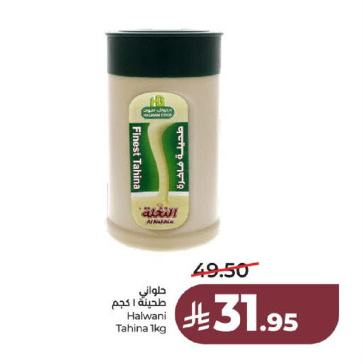 available at لولو هايبرماركت in مملكة العربية السعودية, السعودية, سعودية - عنيزة