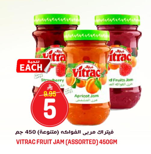 Strawberry Apricot available at جراند هايبر in مملكة العربية السعودية, السعودية, سعودية - الرياض