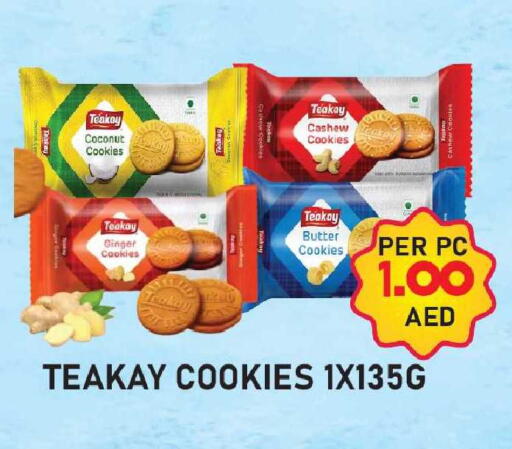 Coconut Ginger available at بلس مارت in الإمارات العربية المتحدة , الامارات - دبي