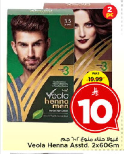 available at مارك & سيف in مملكة العربية السعودية, السعودية, سعودية - الخبر‎