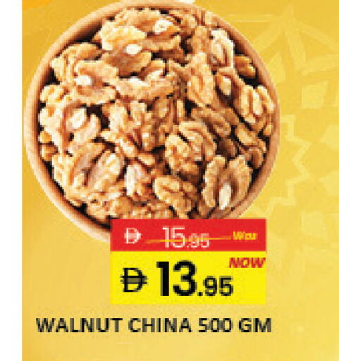 Mango available at مانجو هايبرماركت in الإمارات العربية المتحدة , الامارات - رَأْس ٱلْخَيْمَة