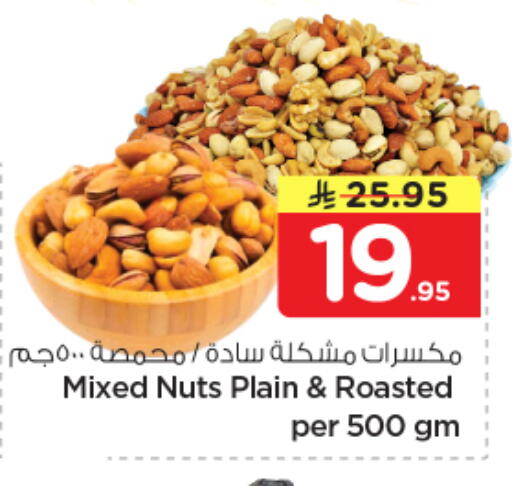 available at Nesto in KSA, Saudi Arabia, Saudi - Al-Kharj