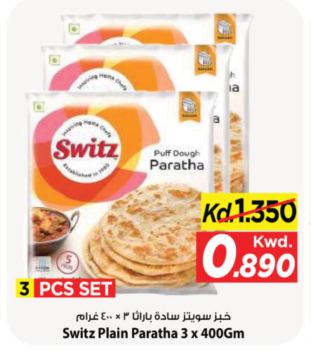 available at Mark & Save in Kuwait - Kuwait City