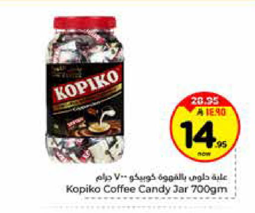 available at Hyper Al Wafa in KSA, Saudi Arabia, Saudi - Riyadh