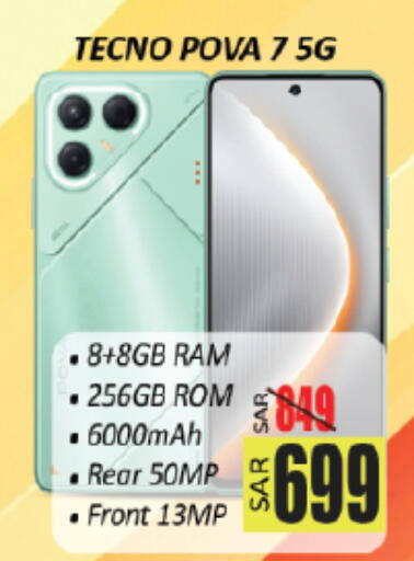 available at City Flower in KSA, Saudi Arabia, Saudi - Sakaka