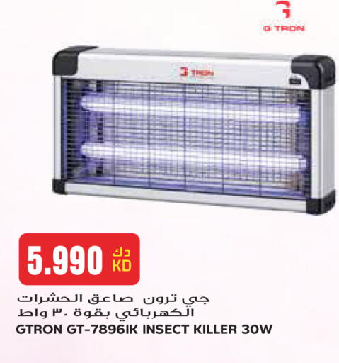 available at Grand Hyper in Kuwait - Kuwait City