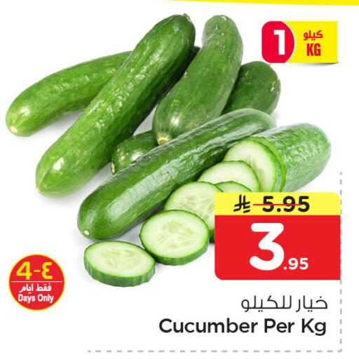Cucumber available at Nesto in KSA, Saudi Arabia, Saudi - Al Khobar
