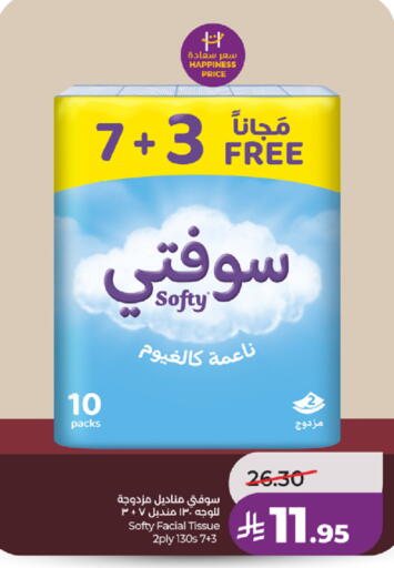 available at LULU Hypermarket in KSA, Saudi Arabia, Saudi - Ta'if