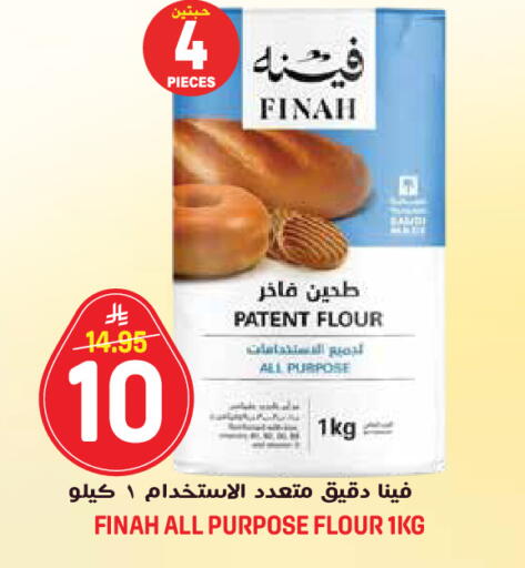 available at جراند هايبر in مملكة العربية السعودية, السعودية, سعودية - جدة
