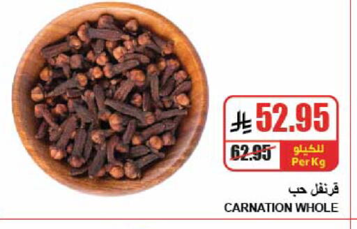 available at A ماركت in مملكة العربية السعودية, السعودية, سعودية - الرياض