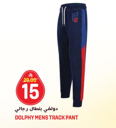 available at Grand Hyper in KSA, Saudi Arabia, Saudi - Riyadh