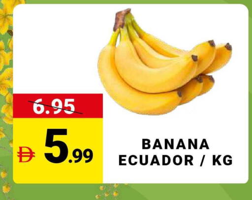 Banana from Ecuador available at MADHOOR SUPERMARKET L.L.C in UAE - Sharjah / Ajman