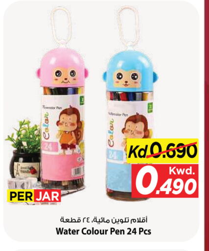 available at Mark & Save in Kuwait - Kuwait City