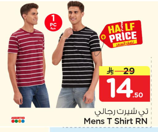 available at Nesto in KSA, Saudi Arabia, Saudi - Dammam