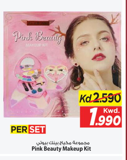 available at Mark & Save in Kuwait - Kuwait City