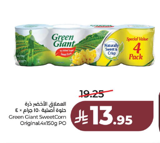 available at LULU Hypermarket in KSA, Saudi Arabia, Saudi - Hafar Al Batin