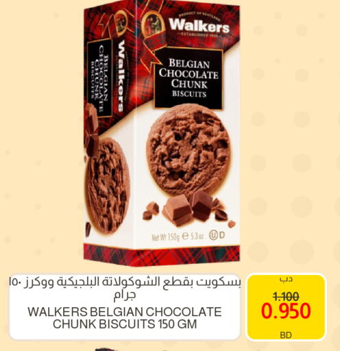 available at Multi Market in Bahrain
