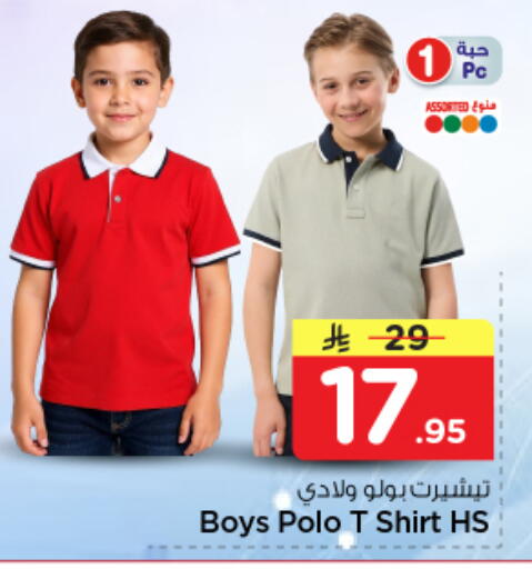 available at Nesto in KSA, Saudi Arabia, Saudi - Al-Kharj