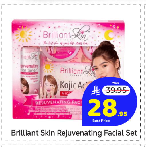 available at Makkah Hypermarket in KSA, Saudi Arabia, Saudi - Riyadh