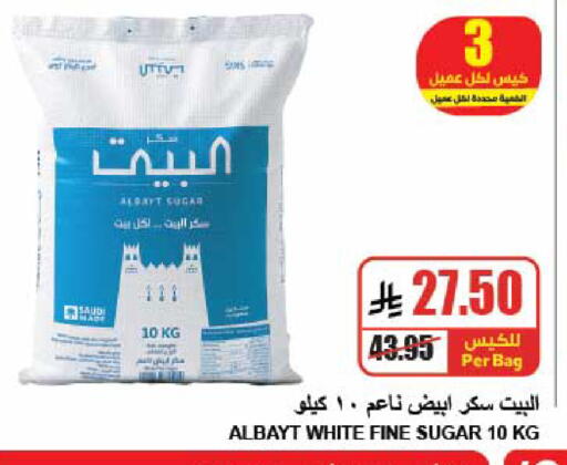 available at A ماركت in مملكة العربية السعودية, السعودية, سعودية - الرياض