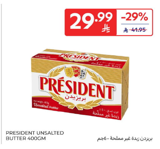 available at كارفور in مملكة العربية السعودية, السعودية, سعودية - جدة