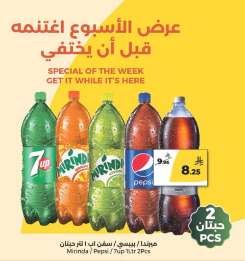 Orange available at  دانة طازج يوميا in مملكة العربية السعودية, السعودية, سعودية - الرياض