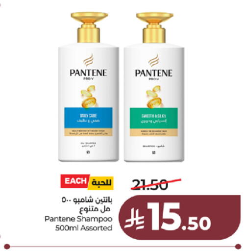 available at LULU Hypermarket in KSA, Saudi Arabia, Saudi - Ta'if