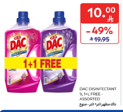 available at كارفور in مملكة العربية السعودية, السعودية, سعودية - الخبر‎