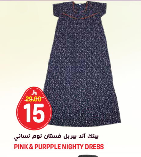 available at جراند هايبر in مملكة العربية السعودية, السعودية, سعودية - الرياض