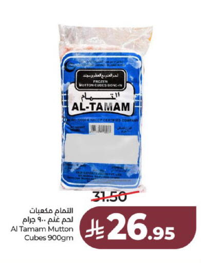 available at لولو هايبرماركت in مملكة العربية السعودية, السعودية, سعودية - عنيزة