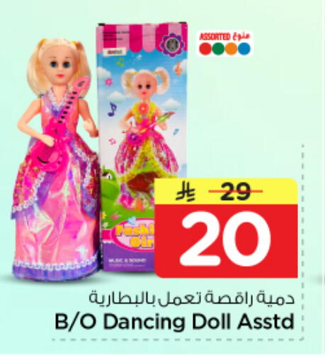 available at Nesto in KSA, Saudi Arabia, Saudi - Riyadh