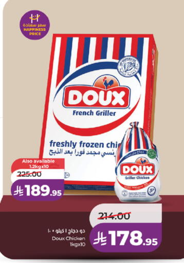 available at لولو هايبرماركت in مملكة العربية السعودية, السعودية, سعودية - خميس مشيط