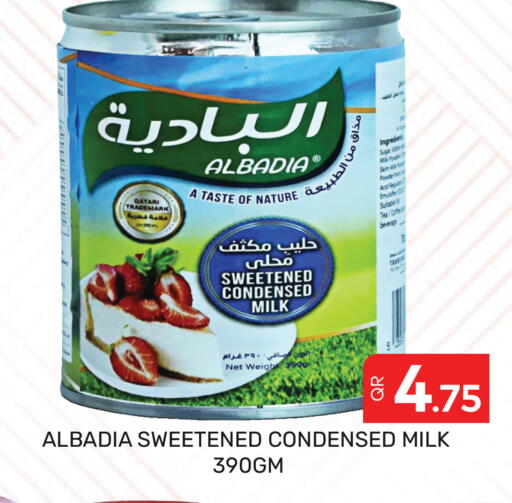 available at Majlis Hypermarket in Qatar - Al Rayyan
