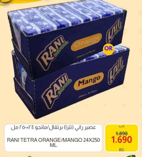 Orange Mango available at Multi Market in Bahrain