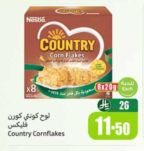 available at أسواق عبد الله العثيم in مملكة العربية السعودية, السعودية, سعودية - الخبر‎
