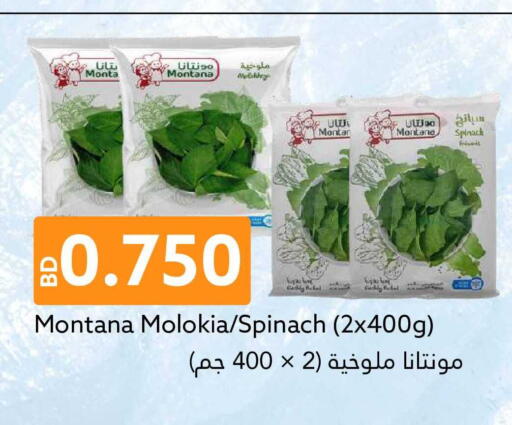Spinach available at Midway Supermarket in Bahrain