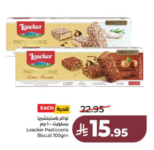 available at لولو هايبرماركت in مملكة العربية السعودية, السعودية, سعودية - عنيزة