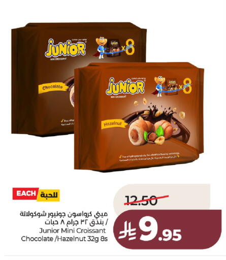 available at لولو هايبرماركت in مملكة العربية السعودية, السعودية, سعودية - عنيزة